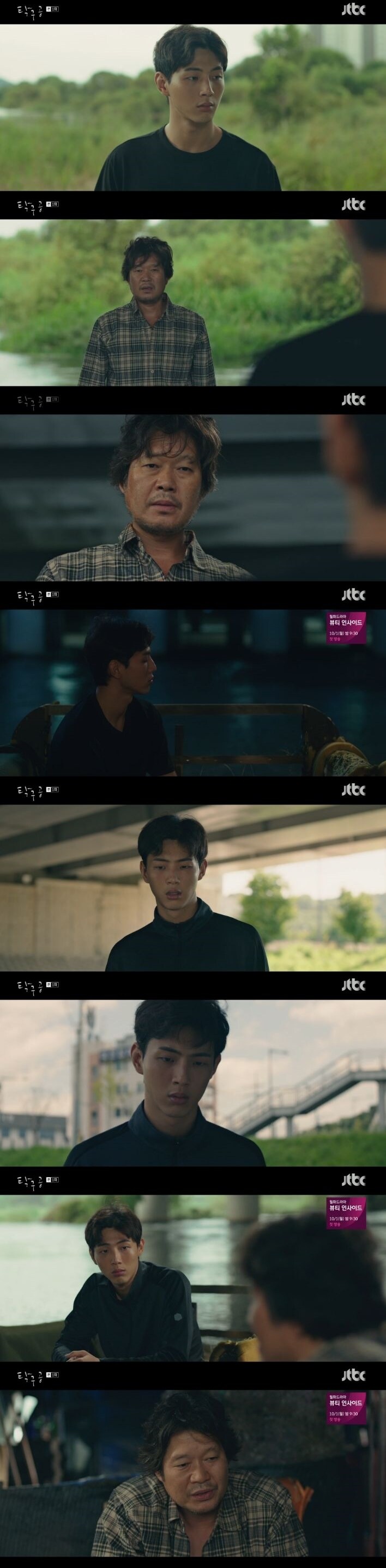 '탁구공' ⓒ News1