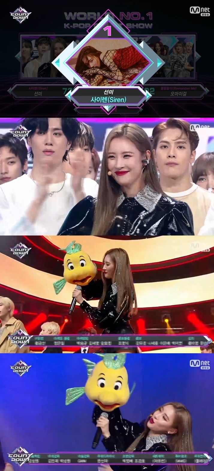 Mnet 엠카운트다운 ⓒ News1