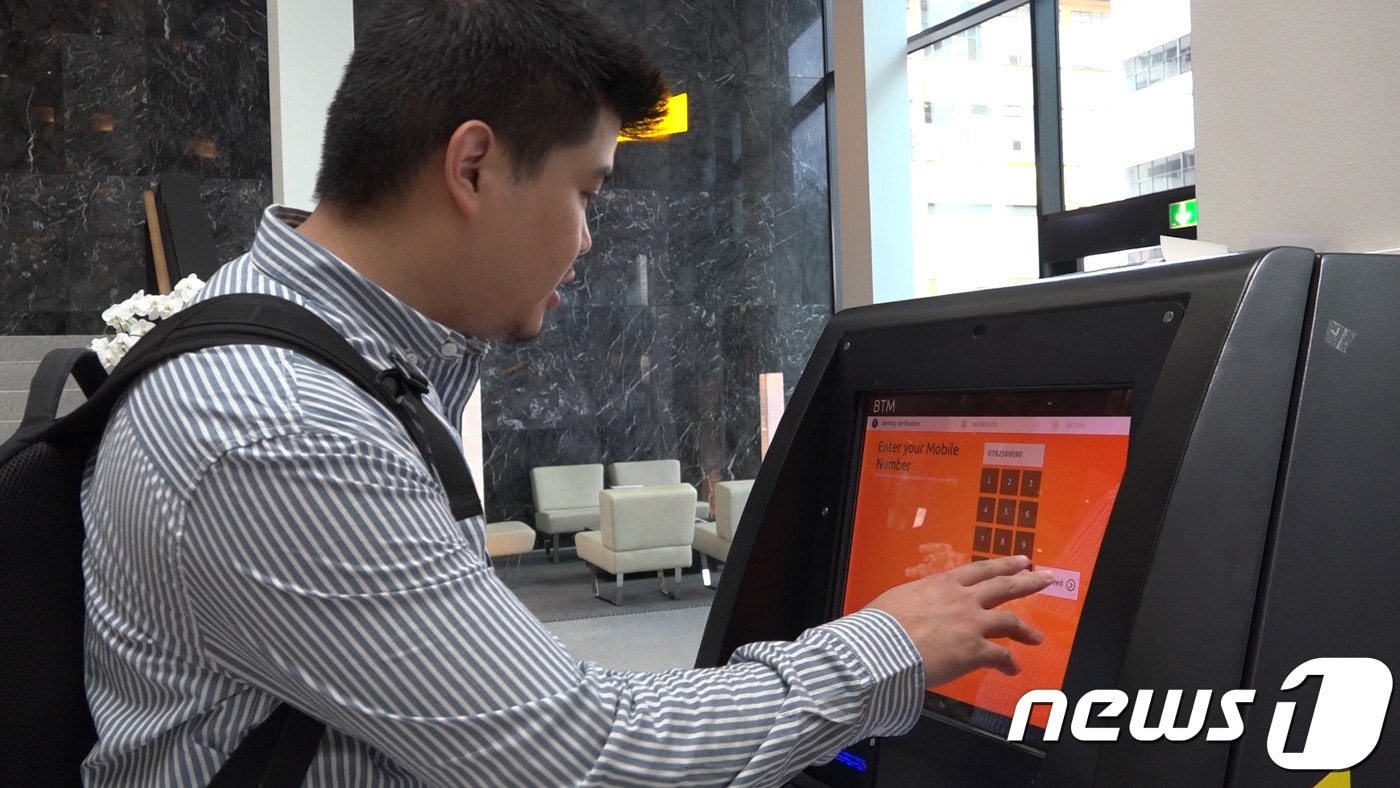 영상][크립토밸리를 가다]③ “난생 처음 암호화폐를 구입했다” - 뉴스1