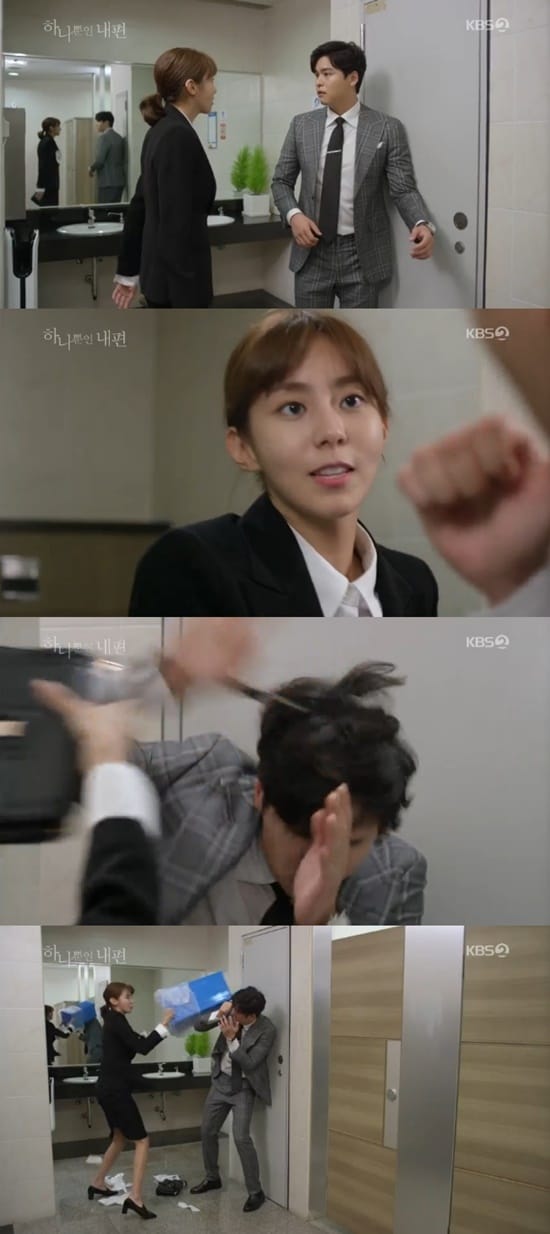 KBS 2TV '하나뿐인 내편' 방송 화면 캡처 ⓒ News1