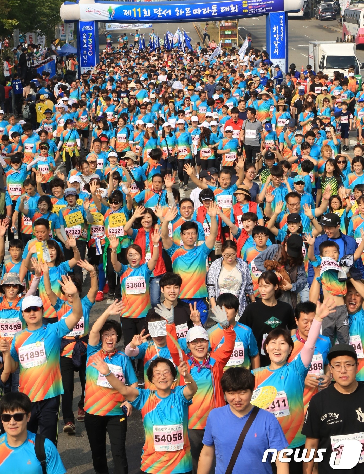 지난해 열린 제11회 달서 하프마라톤 대회.(달서구 제공)ⓒ News1