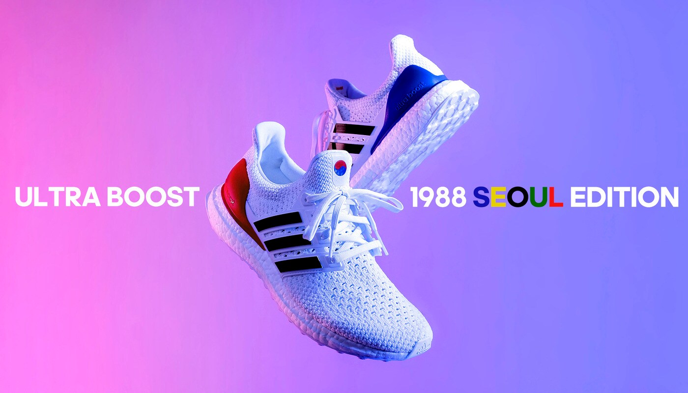 울트라부스트 1998 서울 에디션 ⓒ News1