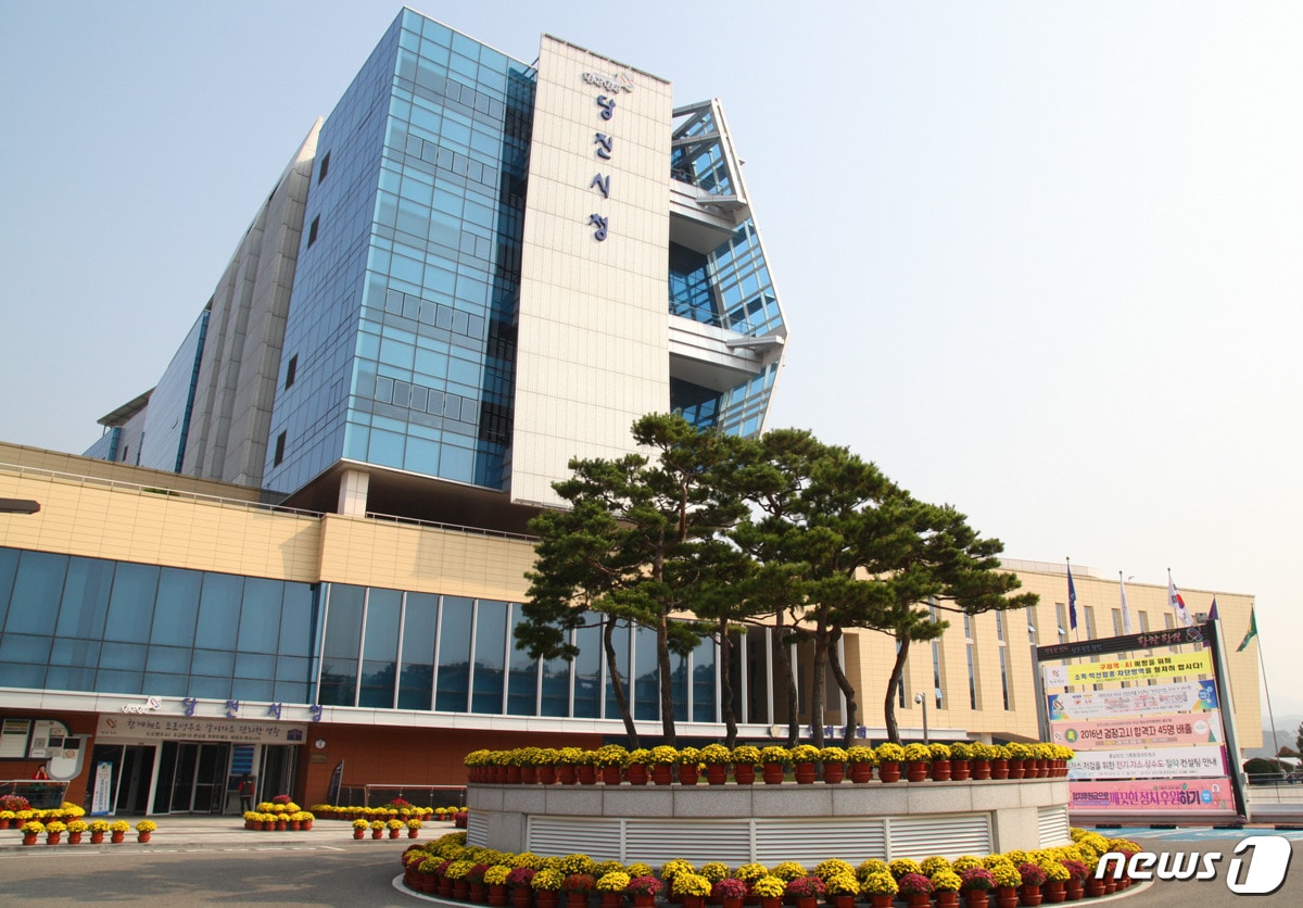 당진시청 전경ⓒ News1