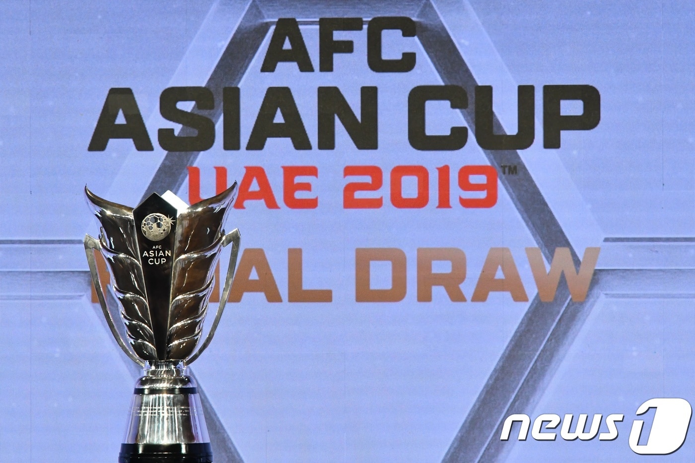 2019 아랍에미리트(UAE) 아시안컵 우승팀에는 500만달러(약 55억뤈)의 상금이 주어진다. ⓒ AFP=News1
