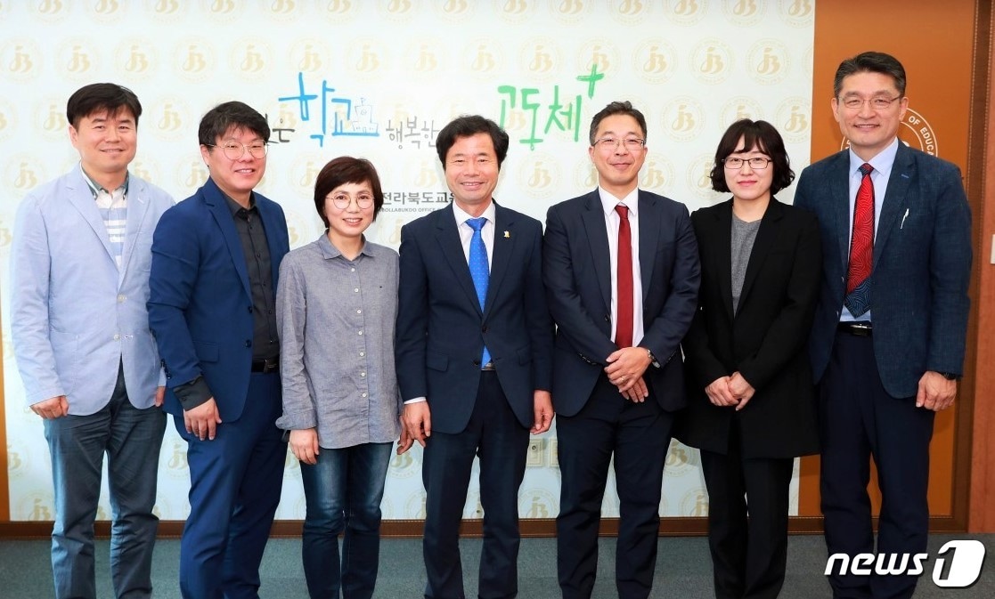 28일 전북교육청에서 ‘제4기 시민감사관 위촉식’이 개최됐다. 이날 위촉식에서는 변호사와 세무사 등 총 7명이 위촉장을 받았다.(전북교육청 제공)ⓒ News1
