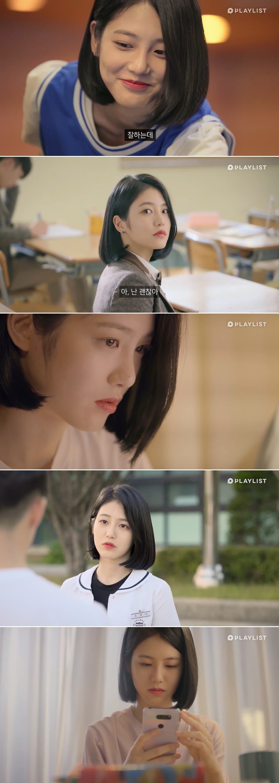 플레이리스트 '에이틴' 방송 화면 캡처 ⓒ News1