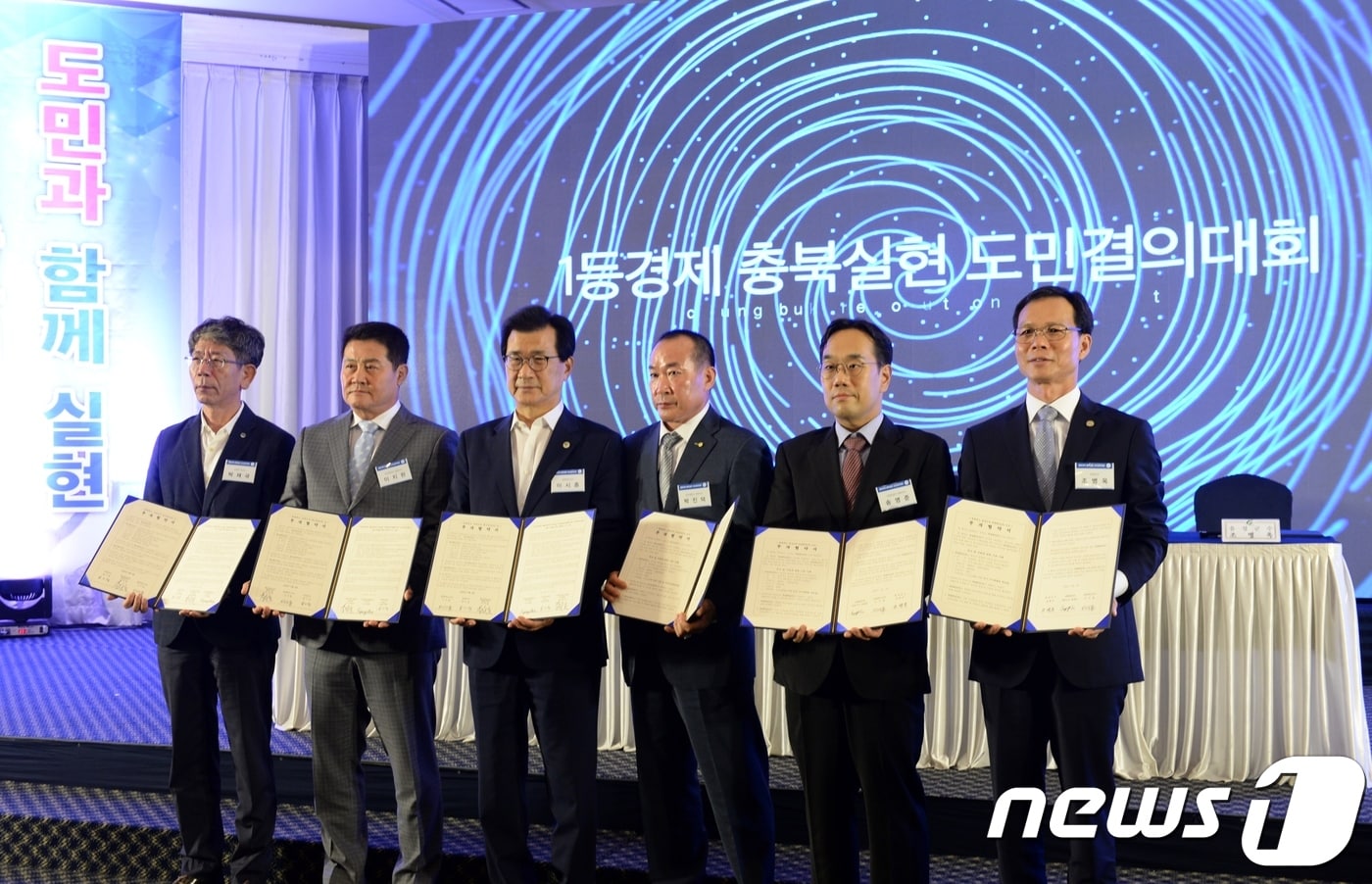 충북도와 음성군은 4일 청주시 S컨벤션센터에서 이시종 충북지사. 조병옥 음성군수, 박진덕 진성푸드 대표와 송영진 대정화금 대표, 관계 공무원 등이 참석한 가운데 진성푸드 등 2개 업체와 음성군 지역 내 1300억원 규모 투자협약을 체결했다.ⓒ News1