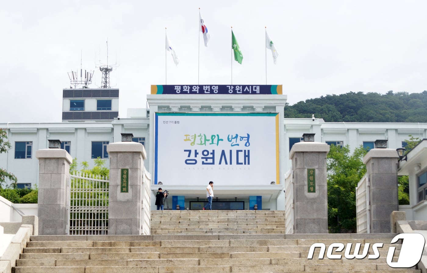 강원도는 21일 생계안정분야 긴급재난지원금을 전체 대상 중 78.1%에 대해 지급 완료했다고 밝혔다. ⓒ News1 하중천 기자