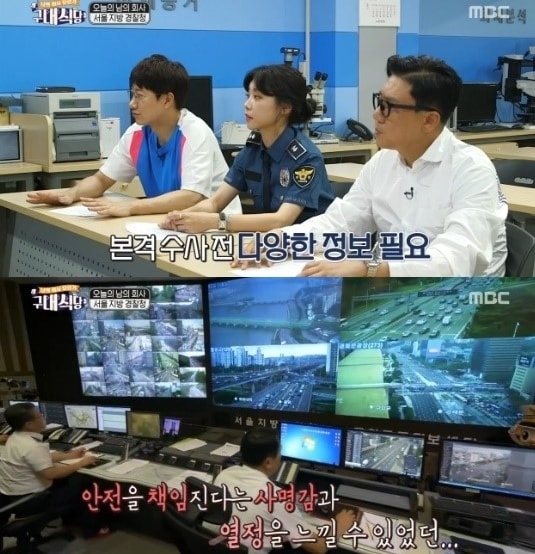 '구내식당' ⓒ News1