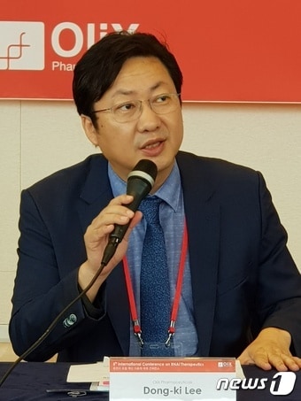 이동기 올릭스 대표는 7일 기자간담회에서 "RNAi 신약물질을 국내에서 곧 임상2상을 진행할 것"이라고 밝혔다. ⓒ News1