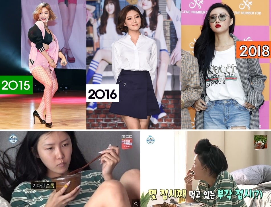 이미지 출처 - 상단: 뉴스1 권현진 기자 / 하단- MBC '나혼자산다' 캡처 ⓒ News1