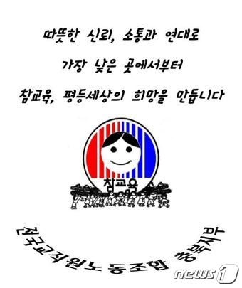 뉴스1 ⓒ News1