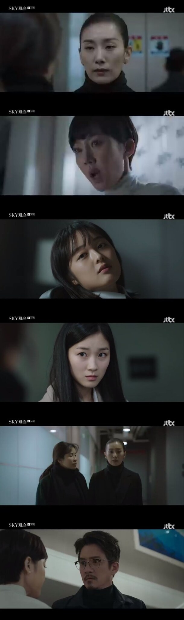 'SKY 캐슬' 캡처 ⓒ News1