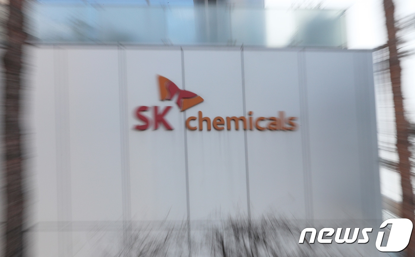 무늬만 화학회사 SK케미칼은 어떻게 주가 5배 치솟았나 - 뉴스1