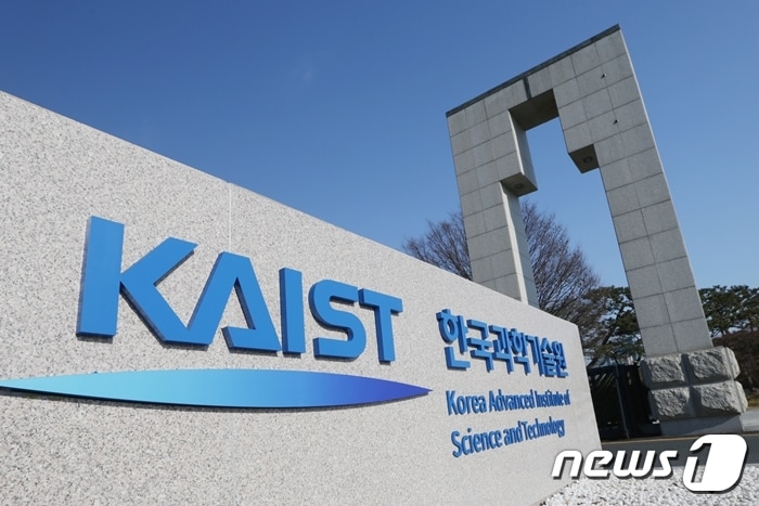KAISTⓒ News1