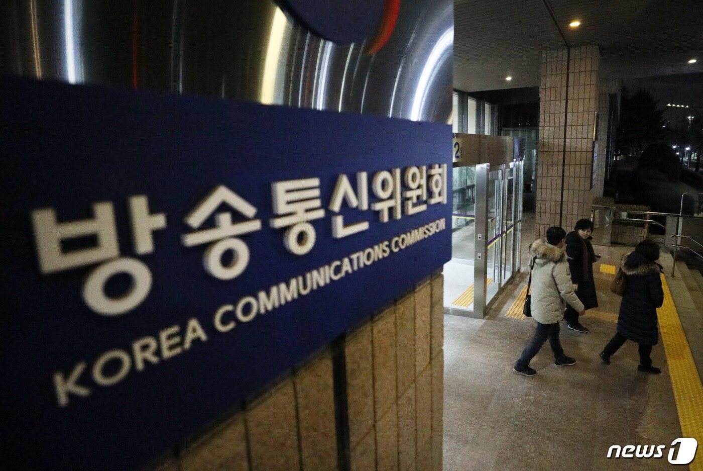방송통신위원회 인터넷윤리팀 관계자는 "현행 n번방법상 '성착취물'은 화상이나 영상 등의 형태로 된 것을 말한다고 돼있다"며 "텍스트나 음성의 형태라면 (n번방법에서 말하는) 성착취물에 포함된다고 명확히 말할 수는 없다"고 신중한 입장을 취했다. 2019.1.16/뉴스1 ⓒ News1 오장환 기자