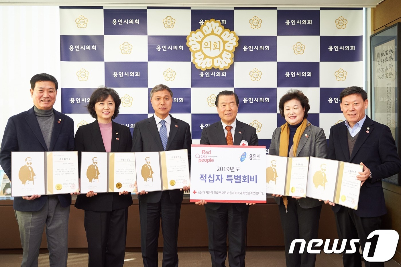 용인시의회 제공ⓒ 뉴스1