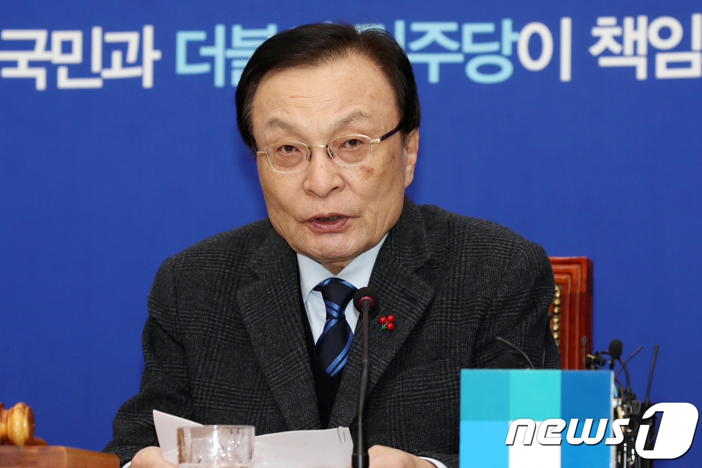 이해찬 더불어민주당 대표. 뉴스1 ⓒ News1 민경석 기자
