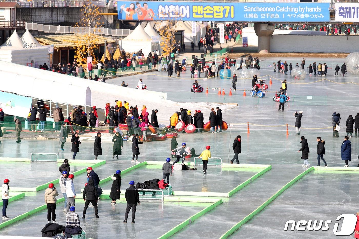 2019화천산천어축제 폐막날인 지난 1월27일 강원 화천군 화천천 얼음벌판에서 관광객들이 체험 프로그램에 참여해 즐거운 시간을 보내고 있다. 2019.1.27/뉴스1 ⓒ News1 홍성우 기자
