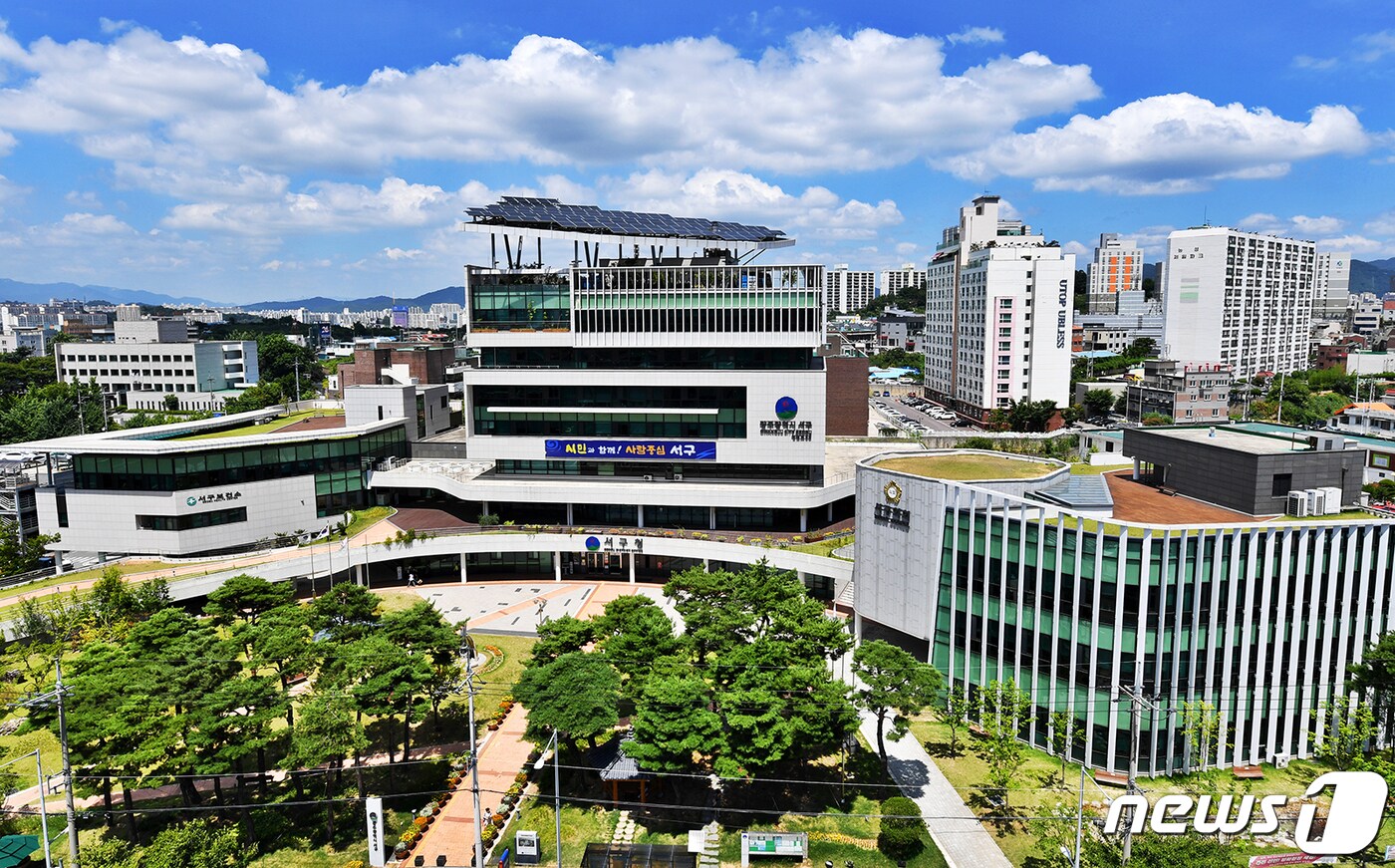 광주서구청 청사 전경ⓒ News1DB