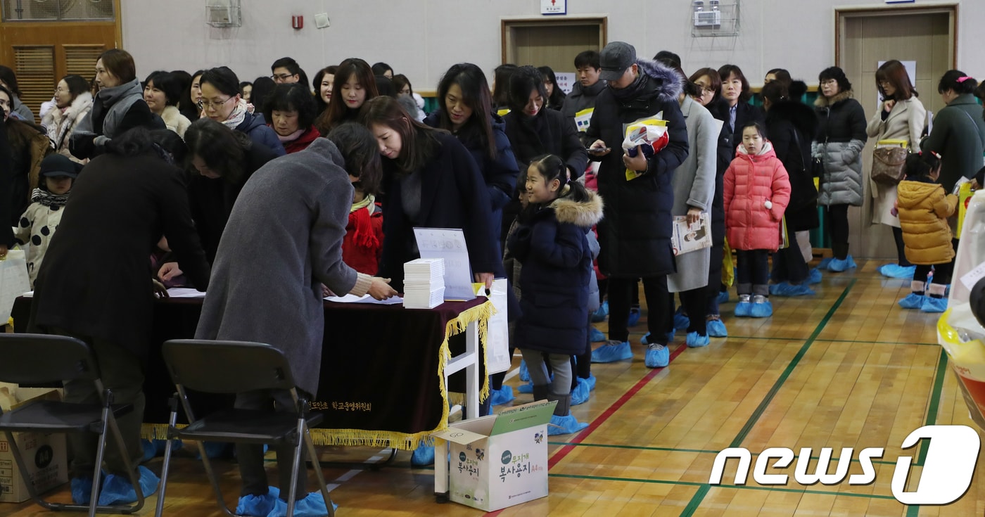초등학교 예비소집 자료사진 ⓒ News1