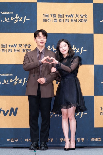 ⓒ News1 tvN 제공