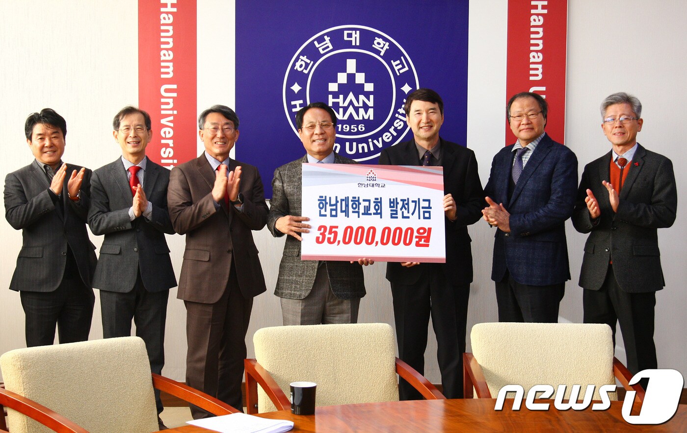 7일 천사무엘 한남대학교회 담임 목사(오른쪽 세번째)가 이덕훈 총장(왼쪽 네번째)에게 발전기금을 기탁하고 기념촬영을 하고 있다.ⓒ News1