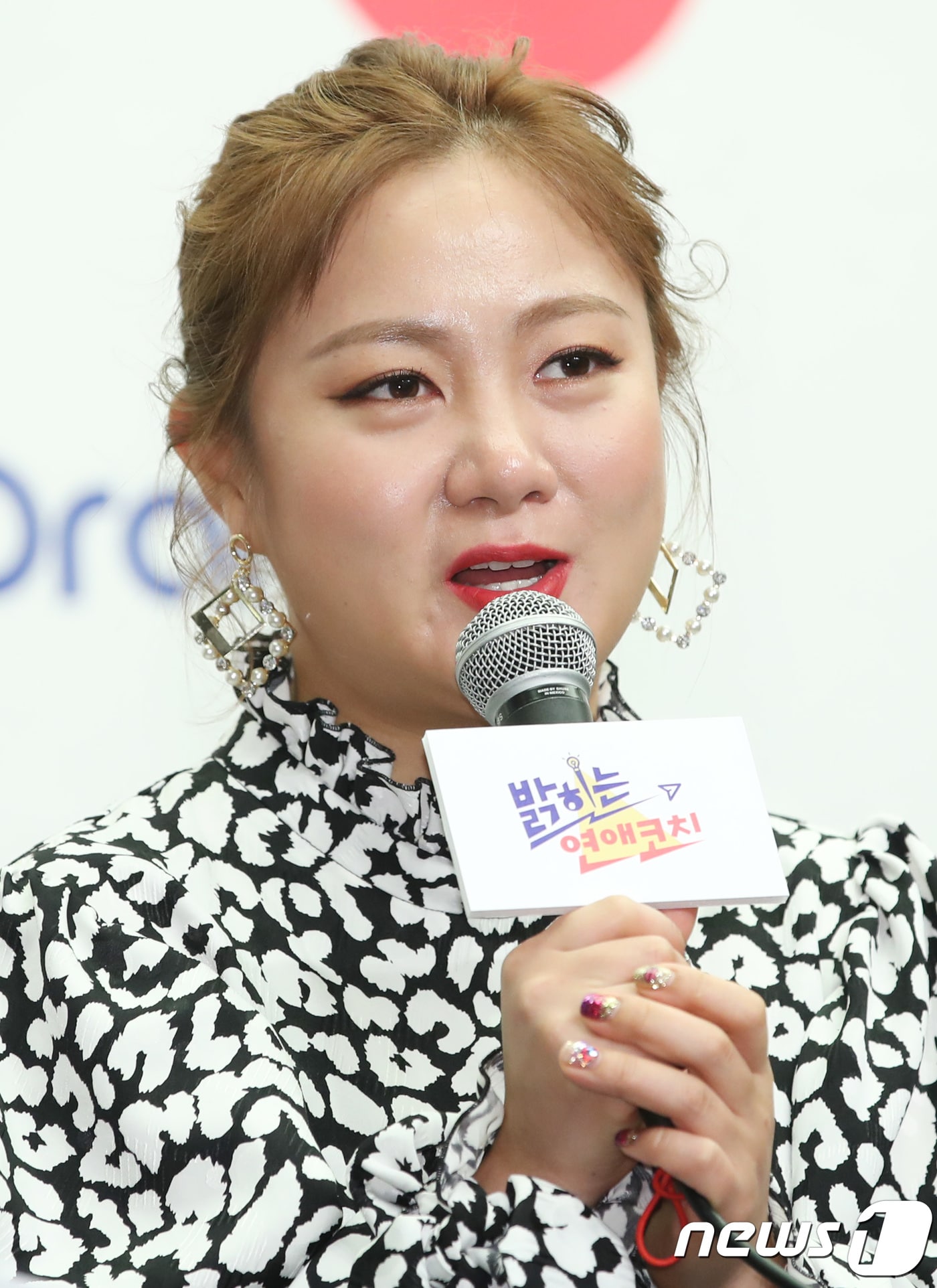 방송인 박나래 ⓒ News1