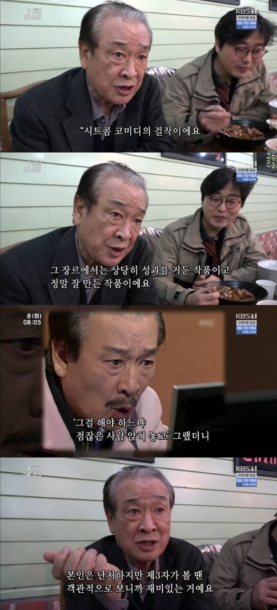 KBS 1TV '인간극장' 방송 화면 캡처 ⓒ News1