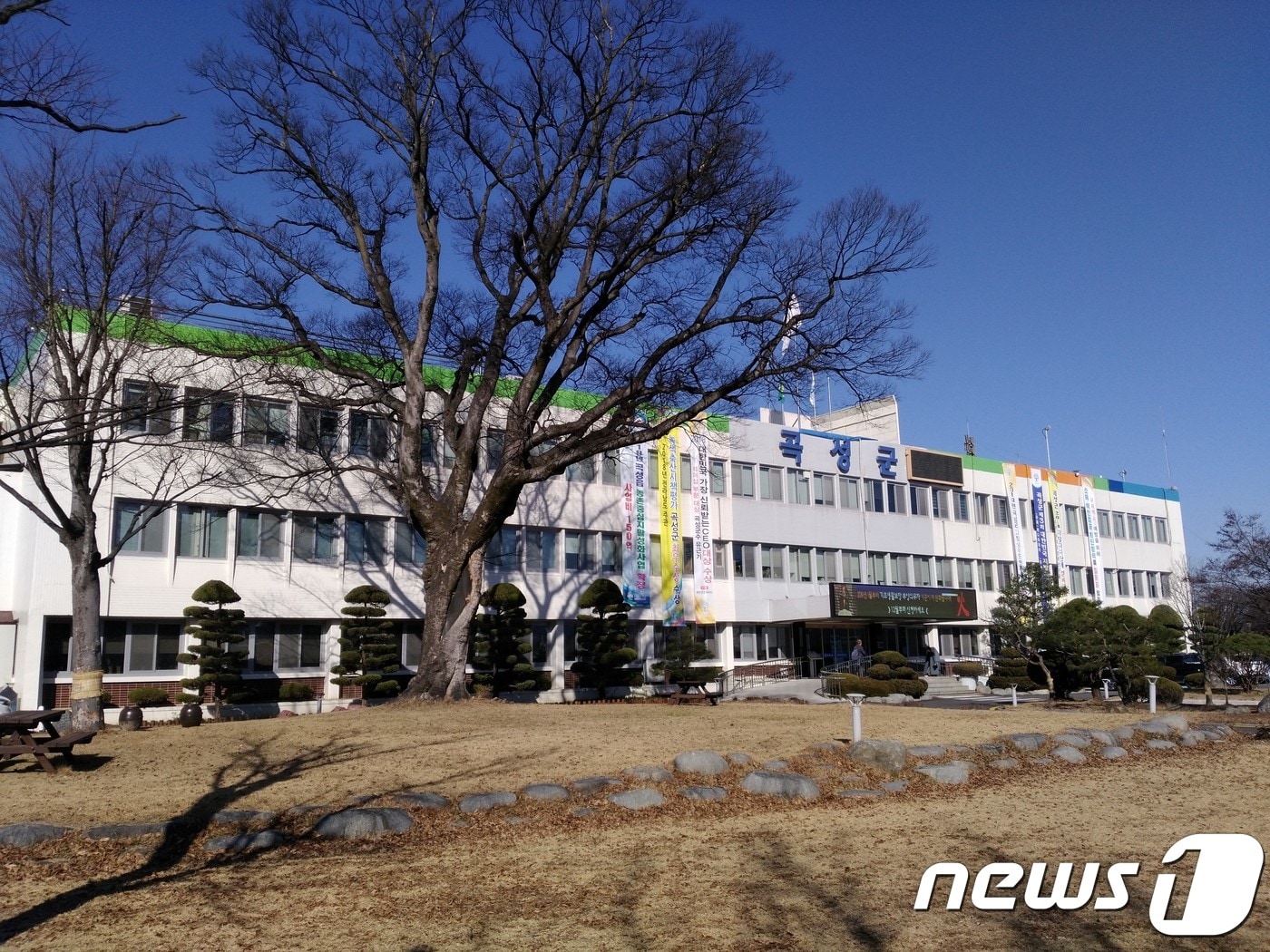 곡성군청/뉴스1 ⓒ News1