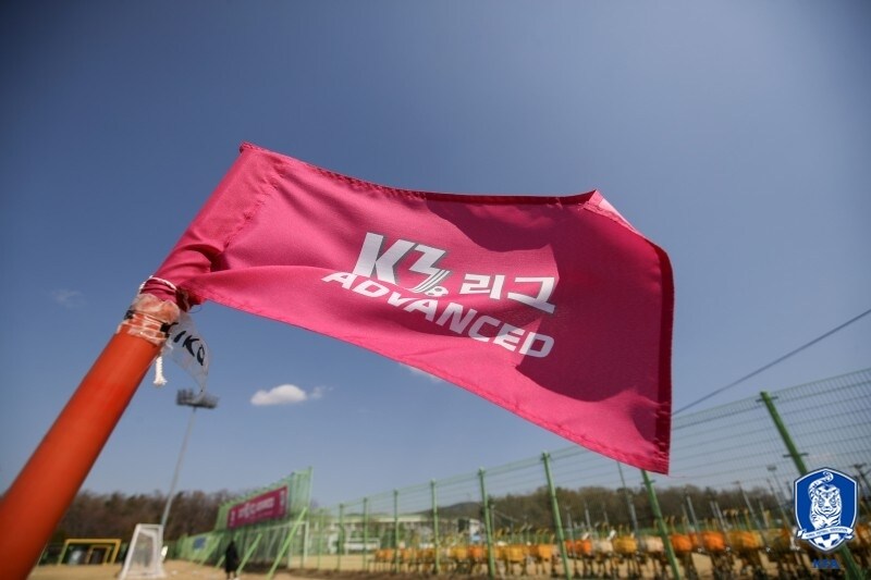 2020년 출범을 앞둔 'KFA 3·4부리그(가칭)'에 기존의 K3 클럽을 포함, 총 30개 팀이 참가 신청서를 제출했다. (대한축구협회 제공) ⓒ 뉴스1