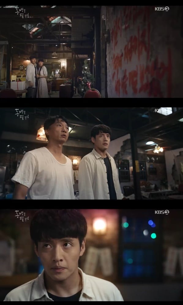 KBS 2TV '동백꽃 필 무렵' 캡처 ⓒ 뉴스1