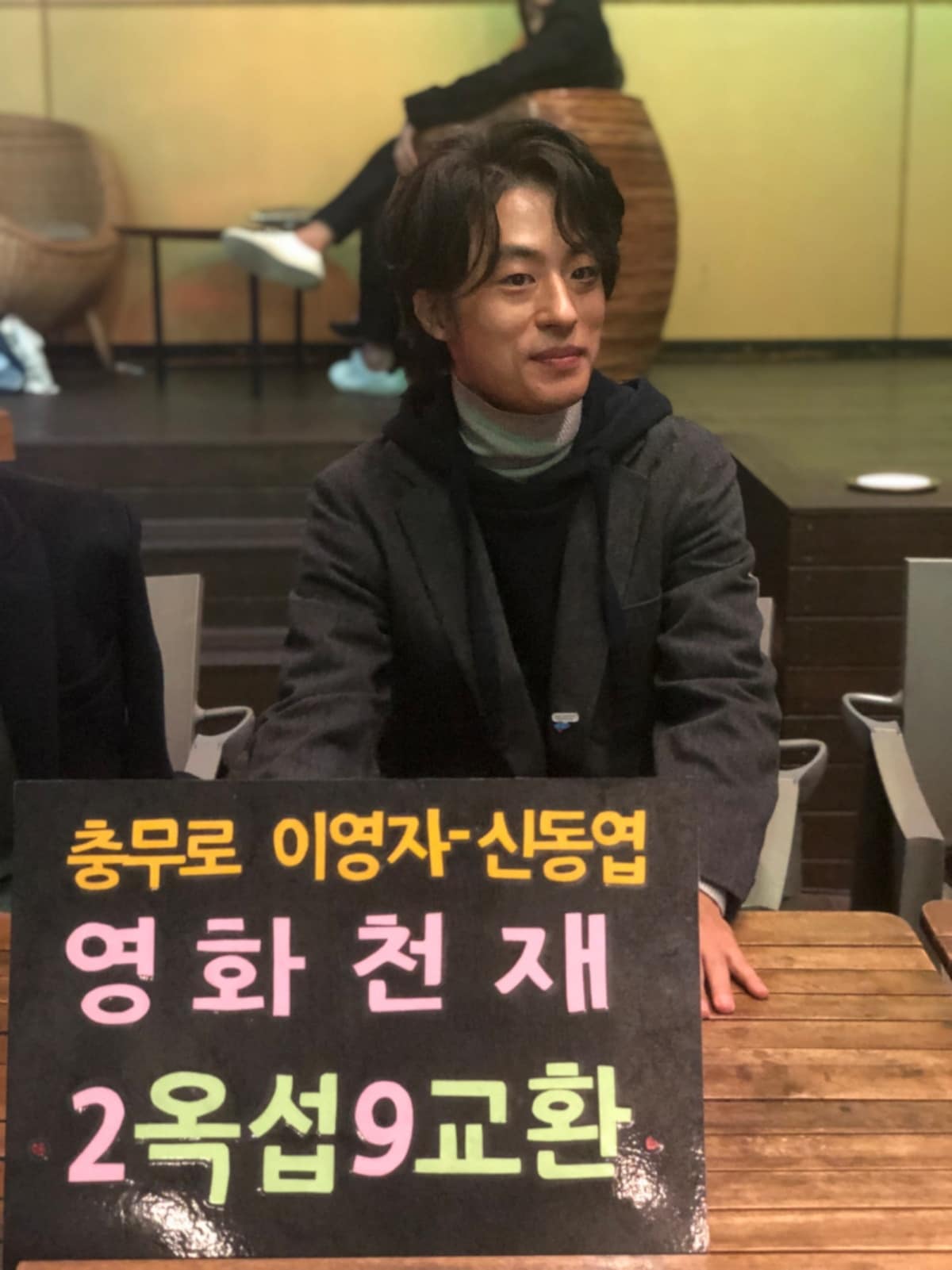 나무엑터스 제공 ⓒ 뉴스1