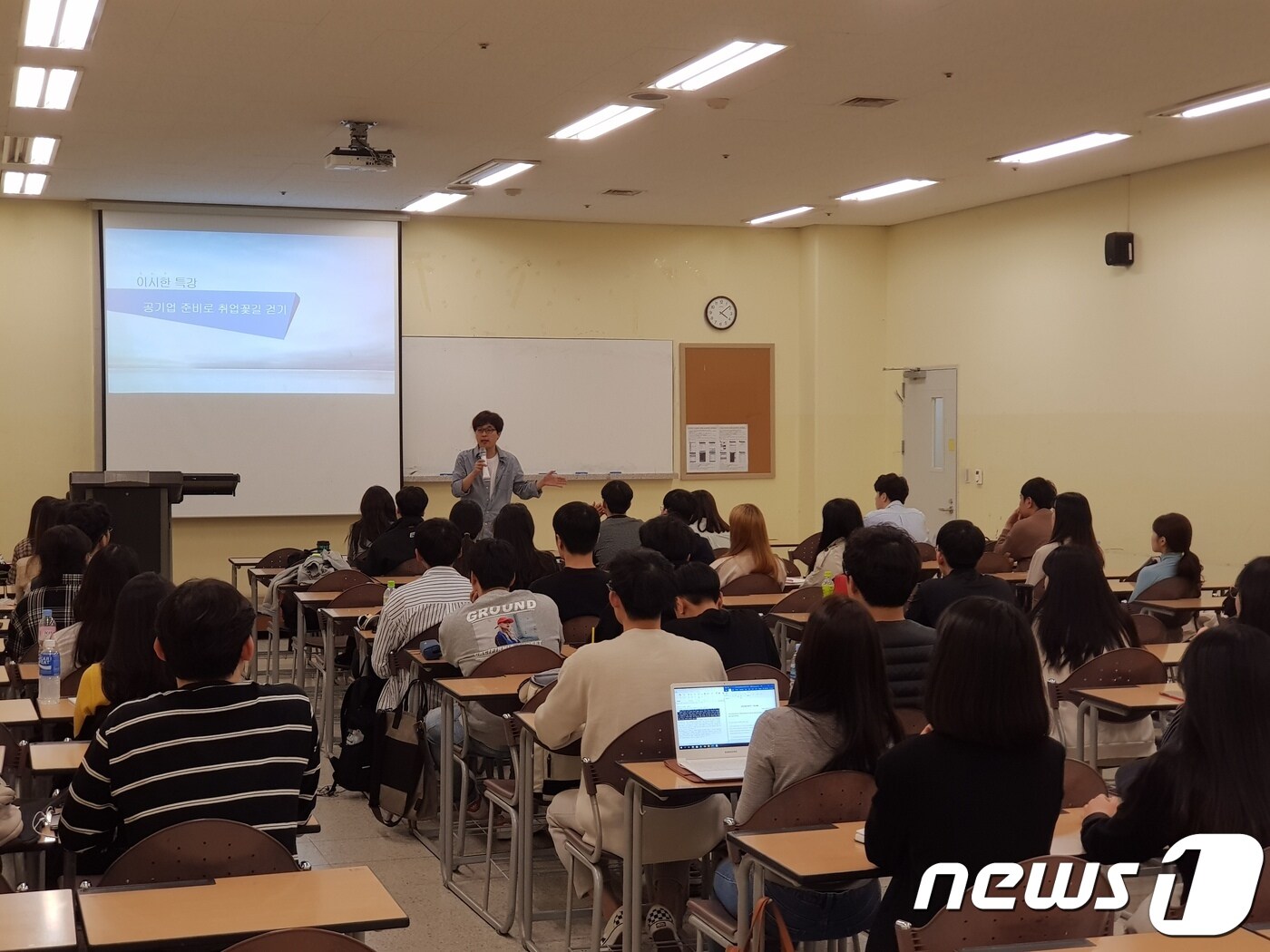 세종대, 공기업 채용 대비 국가직무능력 특강·실습프로그램 운영 - 뉴스 썸네일 이미지