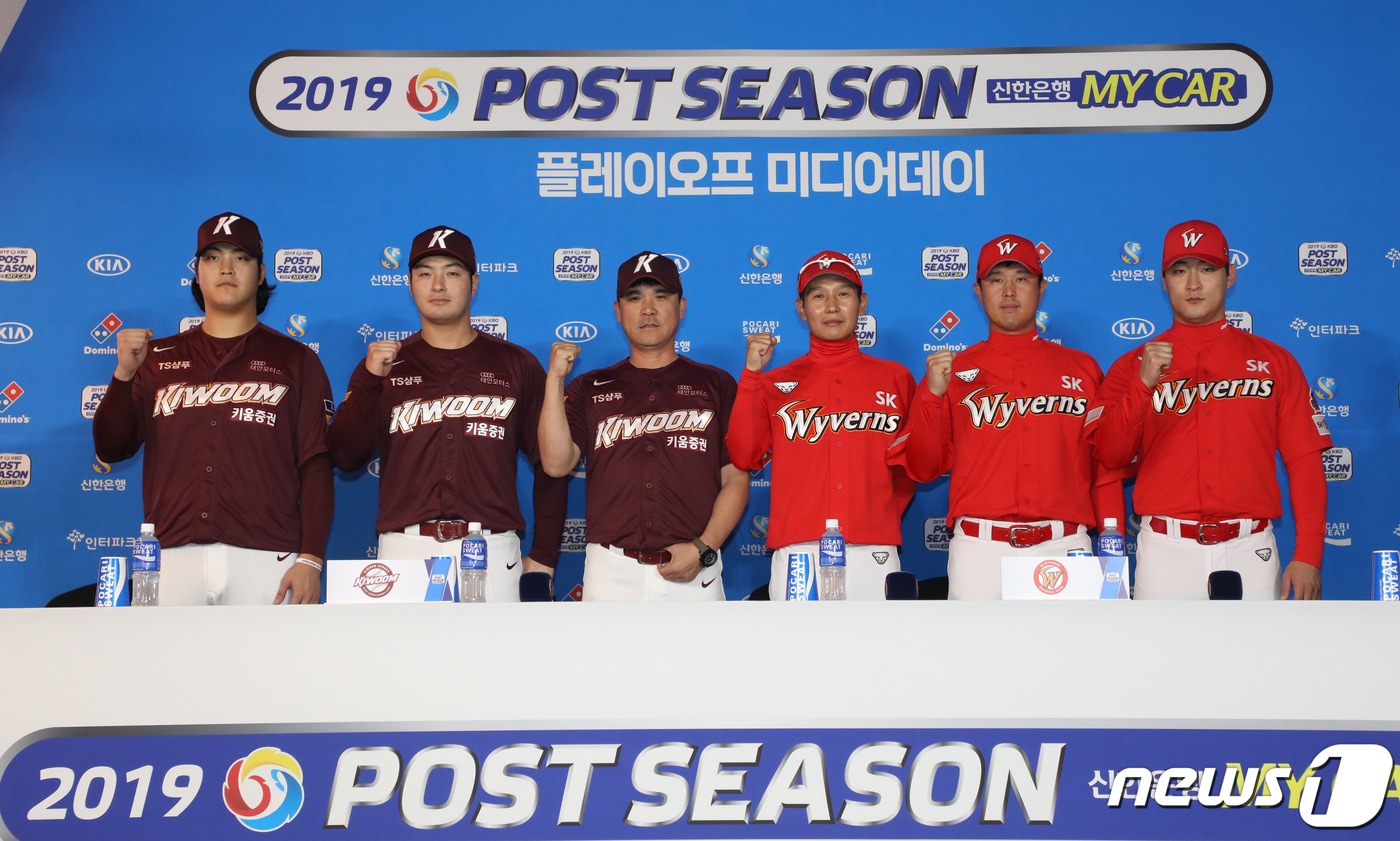 염경엽 SK 와이번스 감독과 장정석 키움 히어로즈 감독이 13일 오후 인천 미추홀구 SK행복드림구장에서 열린 프로야구 2019 신한은행 마이카 KBO리그 플레이오프 미디어데이에서 파이팅을 외치고 있다. 2019.10.13/뉴스1 ⓒ News1 황기선 기자