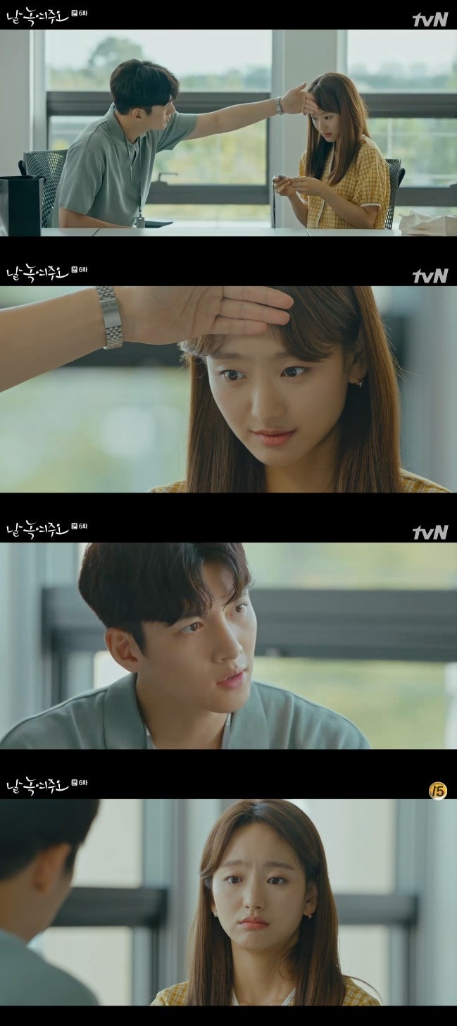 tvN 캡처 ⓒ 뉴스1