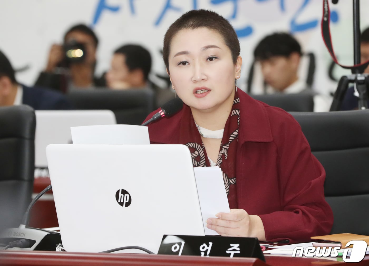 이언주 무소속 의원.  ⓒ News1 주기철 기자