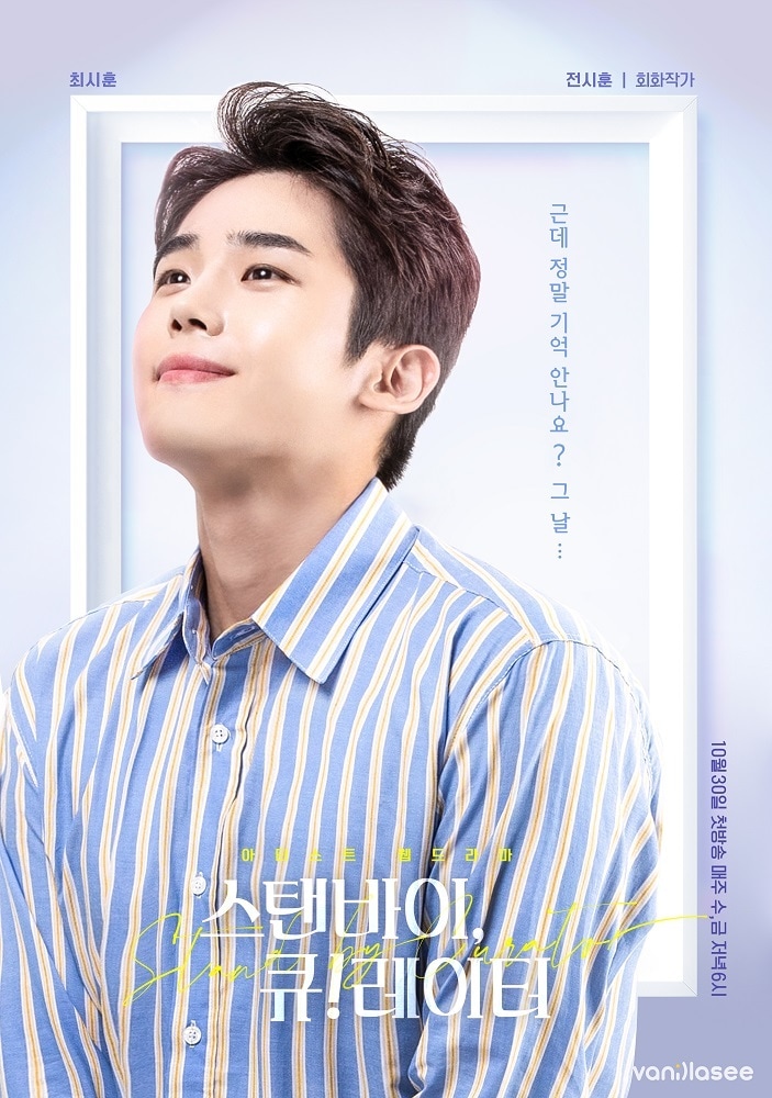 바닐라씨 ⓒ 뉴스1