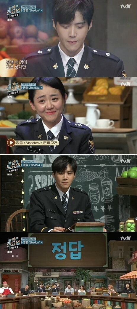 tvN '도레미마켓' ⓒ 뉴스1