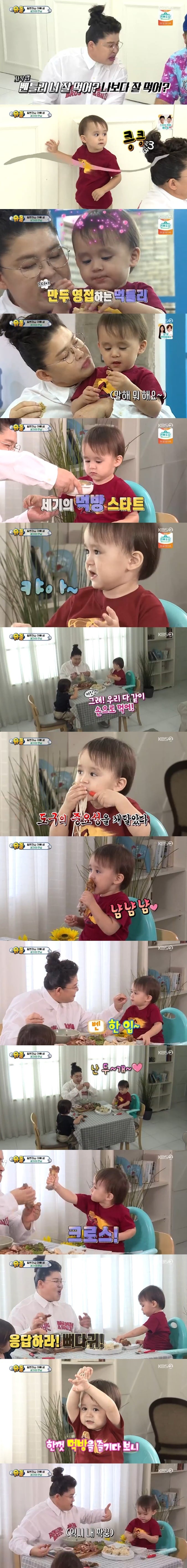 슈퍼맨ⓒ 뉴스1