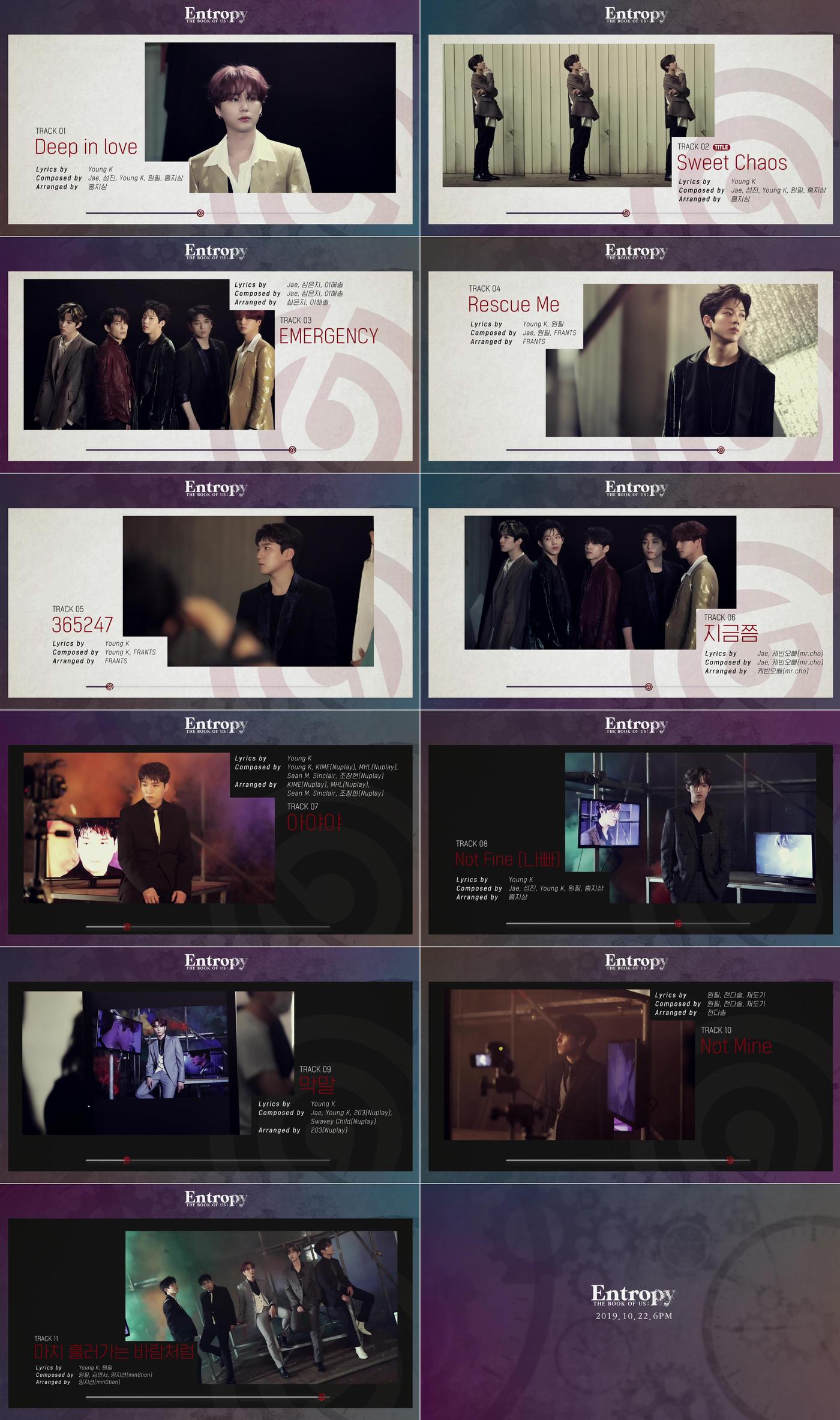 JYP엔터테인먼트 ⓒ 뉴스1