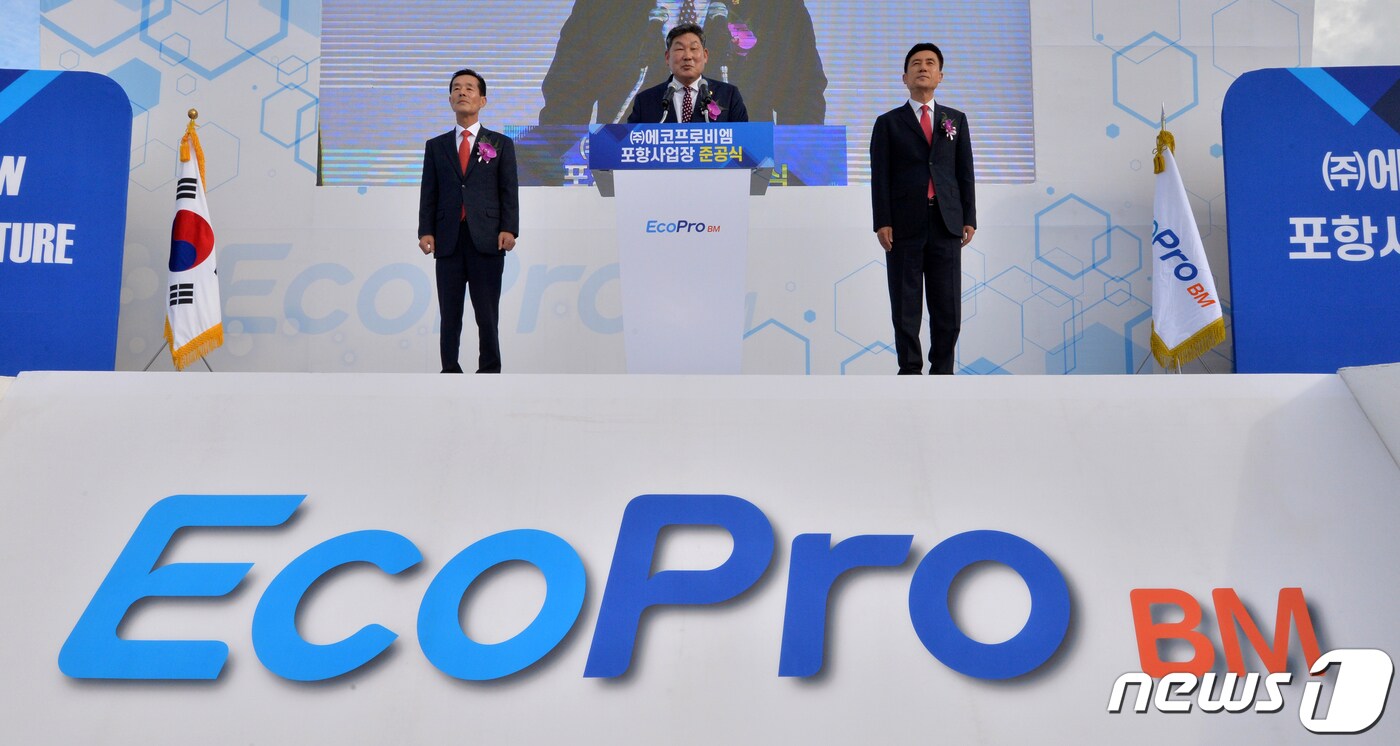 경북 포항시 북구 흥해읍 영일만산업단지에서 열린 (주)에코프로비엠 포항1공장 준공식에서 장경식 경북도의장이 이강덕 포항시장(오른쪽), 서재원 포항시의장과 함께 인사말을 하고 있다. 2019.10.22/뉴스1 ⓒ News1 최창호 기자