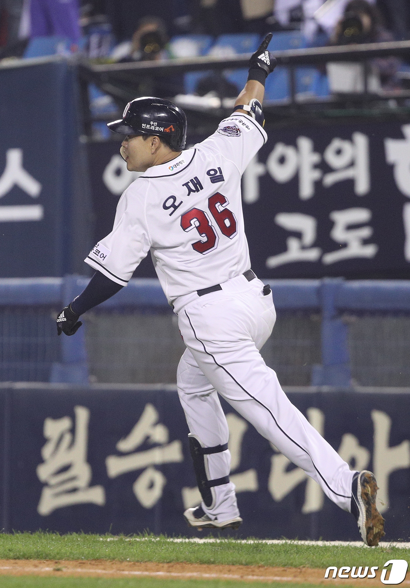 22일 오후 서울 잠실야구장에서 열린 프로야구 2019 신한은행 마이카 KBO리그 한국시리즈 1차전 키움 히어로즈와 두산 베어스의 경기 두산 9회말 1사 만루 상황 두산 오재일이 끝내기 안타를 친 후 세리머니를 하고 있다. 2019.10.22/뉴스1 ⓒ News1 신웅수 기자