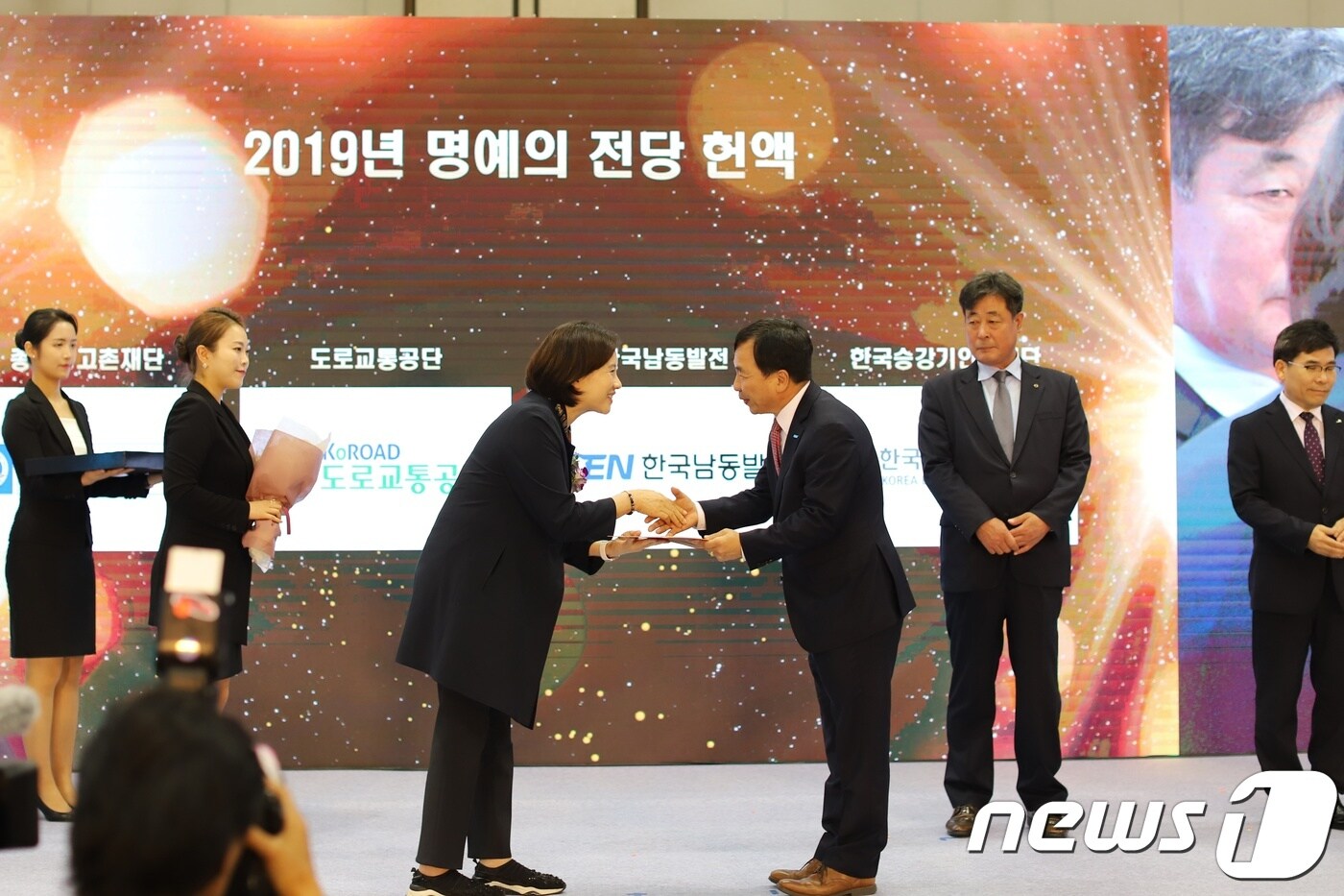 한국남동발전이 '2019 제8회 교육기부 시상식'에서 교육기부대상을 수상했다. ⓒ 뉴스1