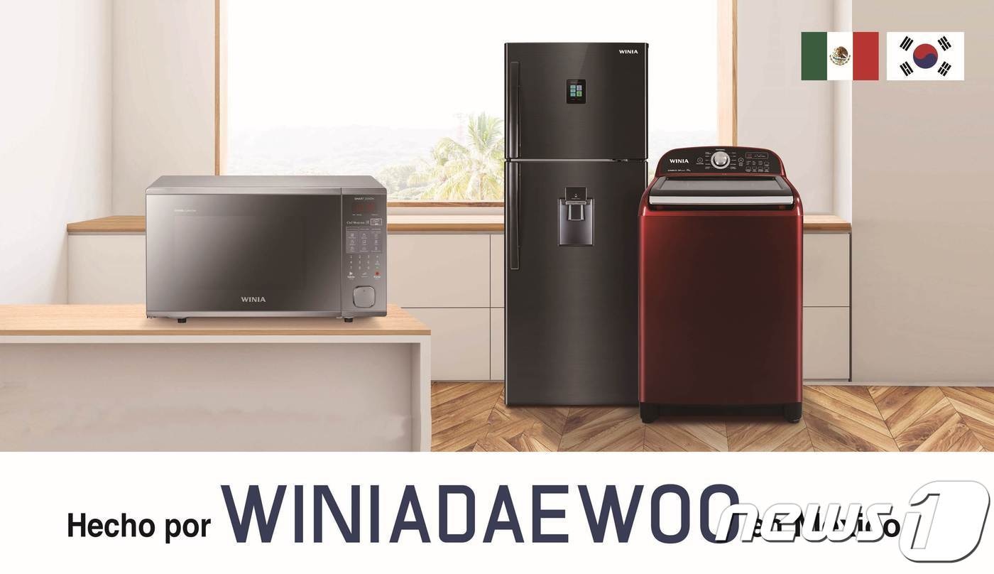 몬테레이공항 위니아대우 광고 시안(위니아 대우 제공)2019.10.24/뉴스1 ⓒ 뉴스1