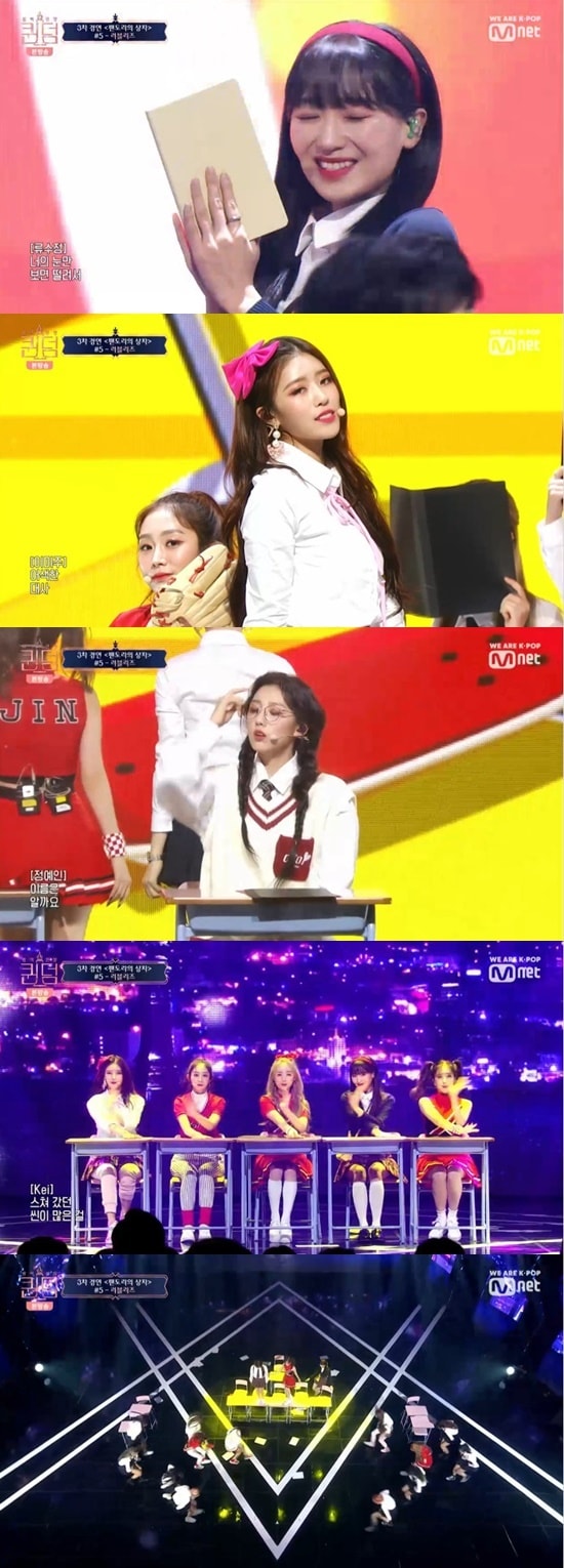 Mnet '퀸덤'(Queendom) ⓒ 뉴스1