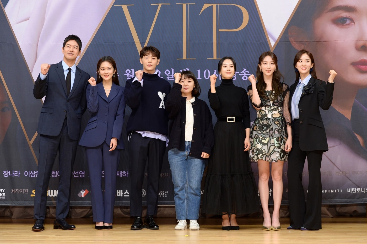 SBS 'VIP' 제공 ⓒ 뉴스1