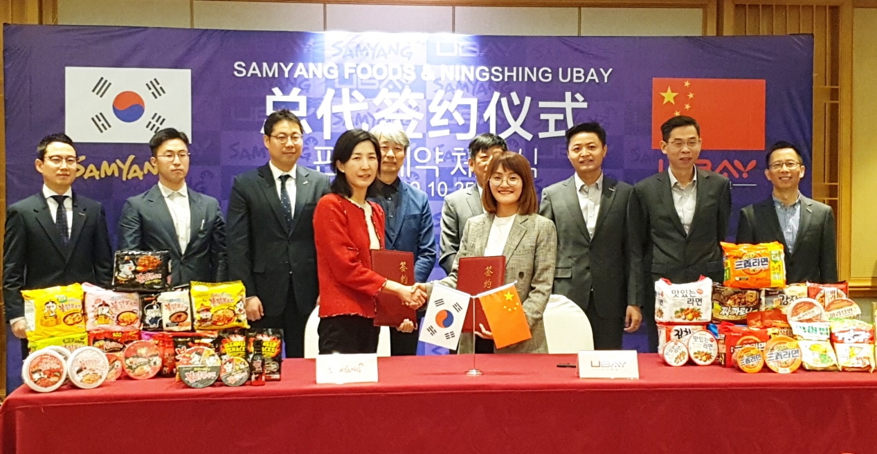 삼양식품, 유베이社와 중국 총판 계약 연장./ ⓒ 뉴스1