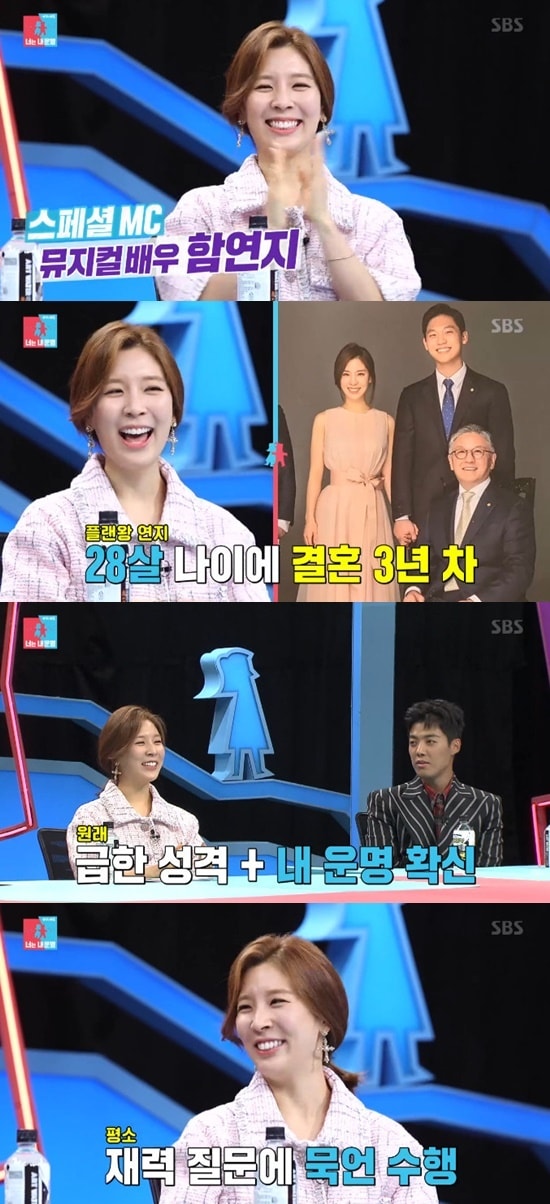 SBS '동상이몽2' ⓒ 뉴스1