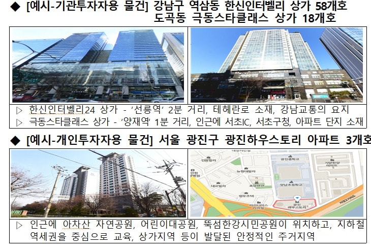 (예금보험공사 제공) ⓒ 뉴스1